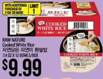 Hmart RAW NATURE Cooked White Rice offer