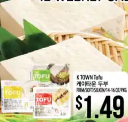 Hmart K TOWN Tofu offer