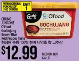 Hmart CHUNG JUNGONE O'Food Gochujang Brown Rice Red Pepper Paste offer
