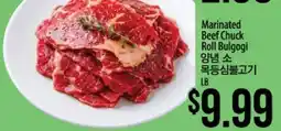 Hmart Marinated Beef Chuck Roll Bulgogi offer