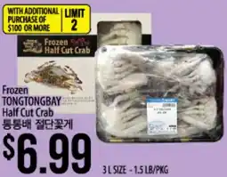 Hmart Frozen TONGTONGBAY Half Cut Crab offer