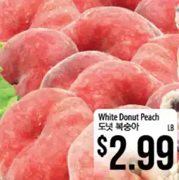 Hmart White Donut Peach offer