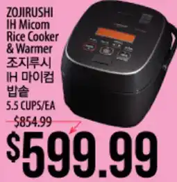 Hmart ZOJIRUSHI IH Micom Rice Cooker & Warmer offer