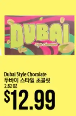 Hmart Dubai Style Chocolate offer
