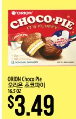 Hmart ORION Choco Pie offer