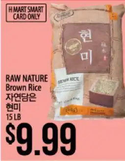 Hmart RAW NATURE Brown Rice offer