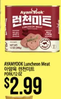 Hmart AYAMYOOK Luncheon Meat offer