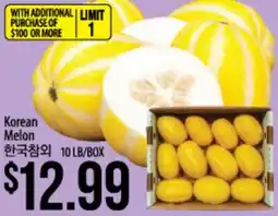 Hmart Korean Melon offer