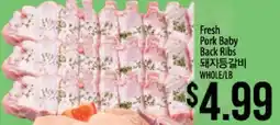 Hmart Fresh Pork Baby Back Ribs offer
