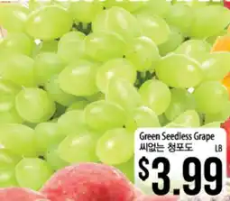 Hmart Green Seedless Grape offer