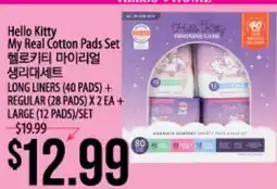 Hmart Hello Kitty My Real Cotton Pads Set offer