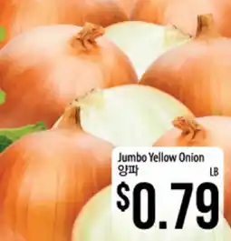 Hmart Jumbo Yellow Onion offer
