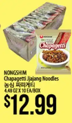 Hmart NONGSHIM Chapagetti Jjajang Noodles offer