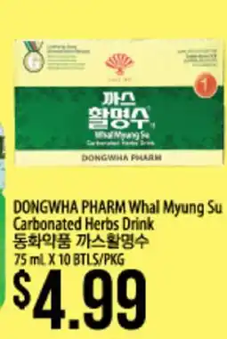 Hmart DONGWA PHARM Whal Myung Su Carbonated Herbs Drink offer
