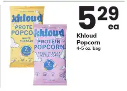 ACME Khloud Popcorn offer