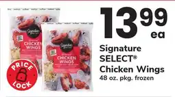ACME Signature SELECT Chicken Wings offer