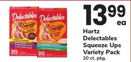 ACME Hartz Delectables Squeeze Ups Variety Pack offer