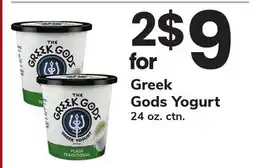 ACME Greek Gods Yogurt offer