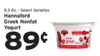 Hannaford Hannaford greek nonfat yogurt offer