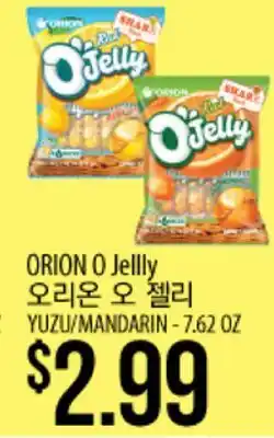 Hmart ORION O Jelly offer