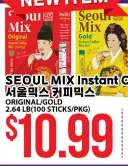 Hmart SEOUL MIX Instant Coffee offer