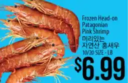 Hmart Frozen Head-on Patagonian Pink Shrimp offer