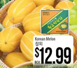 Hmart Korean Melon offer