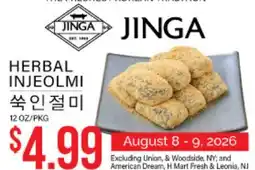 Hmart HERBAL INJEOLMI offer
