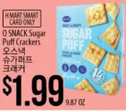 Hmart O SNACK Sugar Puff Crackers offer