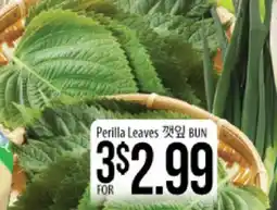 Hmart Perilla Leaves offer