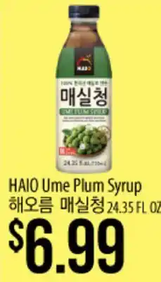 Hmart HAIO Ume Plum Syrup offer