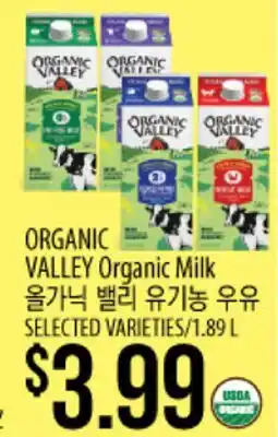 Hmart ORGANIC VALLEY Organic Milk offer