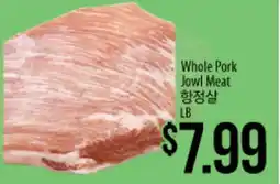 Hmart Whole Pork Jowl Meat offer