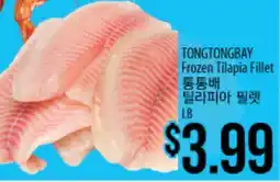 Hmart TONGTONGBAY Frozen Tilapia Fillet offer