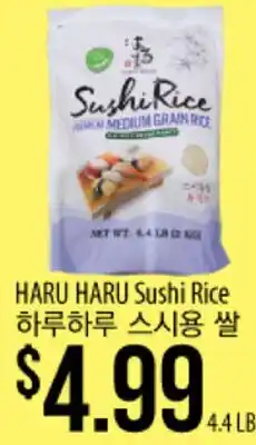 Hmart HARU HARU Sushi Rice offer