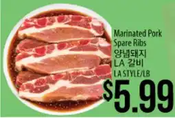 Hmart Marinated Pork Spare Ribs offer
