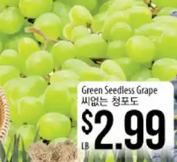 Hmart Green Seedless Grape offer