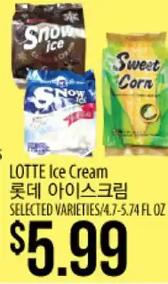 Hmart LOTTE Ice Cream offer