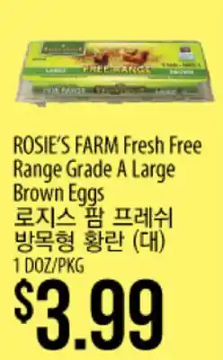 Hmart ROSIE'S FARM Fresh Free Range Grade A Large Brown Eggs offer