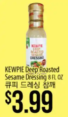 Hmart KEWPIE Deep Roasted Sesame Dressing offer