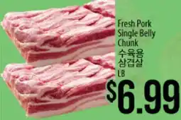 Hmart Fresh Pork Single Belly Chunk offer