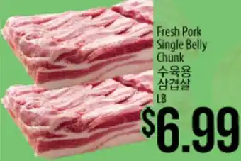 Hmart Fresh Pork Single Belly Chunk offer