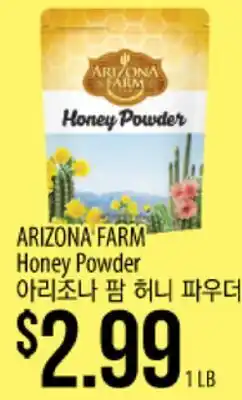 Hmart ARIZONA FARM Honey Powder offer