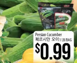 Hmart Persian Cucumber offer