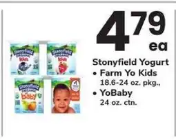 Safeway Stonyfield yogurt offer