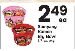 Safeway Samyang Ramen Big Bowl offer