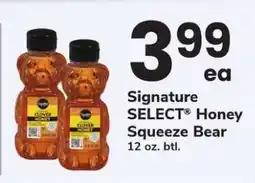 Safeway Signature SELECT Honey Squeeze Bear offer