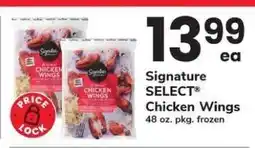 Safeway Signature SELECT Chicken Wings offer