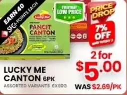 Seafood City Lucky Me Canton offer
