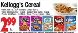King Kullen Kellogg's cereal offer